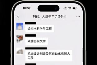 法媒：冬窗引援不利，斯特拉斯堡和切尔西一样陷入混乱