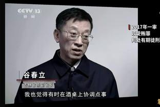 湖南湘涛曾离奇判罚，压哨进球无效！裁判被围2小时+内部禁哨6场