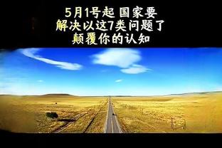 ?小瓦格纳34+7+7 文班15+5失误 瓦塞尔30+5 魔术送马刺6连败