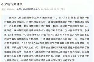 意媒：国米有意免签绍切克和贾洛，已对后者采取行动