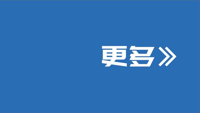 赵探长：陈国豪昨晚承担角色很难改变比赛走向 沙拉木是好榜样