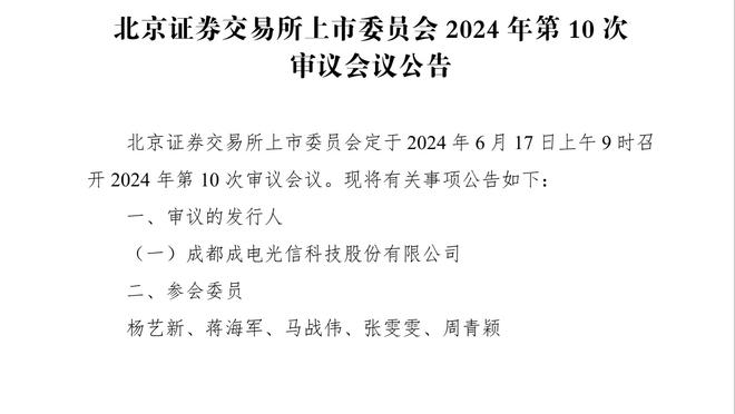 记者谈孔帕尼奥转会津门虎传闻：经纪人有推荐过，但这事还没定