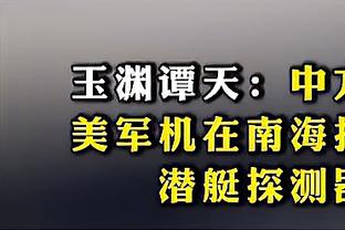 超级大核！东契奇圣诞夜爆砍50+14+4断+3帽 8记三分追平纪录